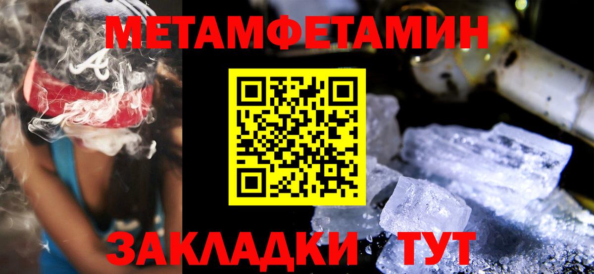 Амфетамин  АМФ  Волгодонск  Amphetamine Розовый  Вход с VPN 
