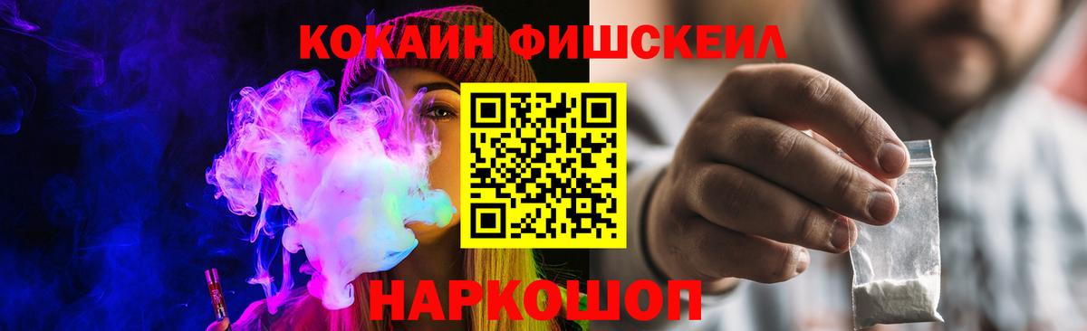 Волгодонск  COCAIN Columbia  Вход с VPN 