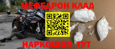 индика Гусь-Хрустальный