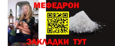 молекула духа Донецк