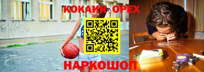 ПСИЛОЦИБИНОВЫЕ ГРИБЫ Донской