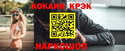 молекула духа Донецк