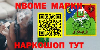 каннабис Надым