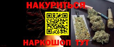 молекула духа Донецк