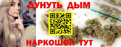 спайс Михайловск
