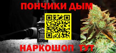 молекула духа Донецк