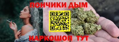 молекула духа Донецк