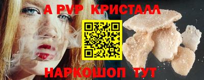 молекула духа Донецк