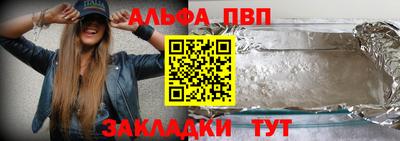 a pvp Дубна