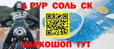 мет Михайловка