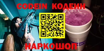 ПСИЛОЦИБИНОВЫЕ ГРИБЫ Донской