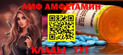 молекула духа Донецк