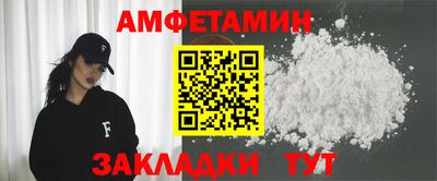 спайс Михайловск