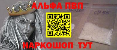 меф Назарово