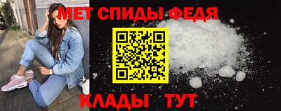 МДМА Набережные Челны