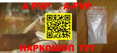 скорость mdpv Мирный