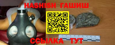молекула духа Донецк