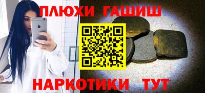 каннабис Надым