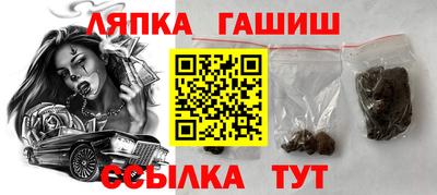 спайс Гусев