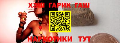 меф Назарово