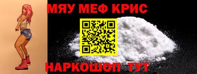 МДМА Набережные Челны