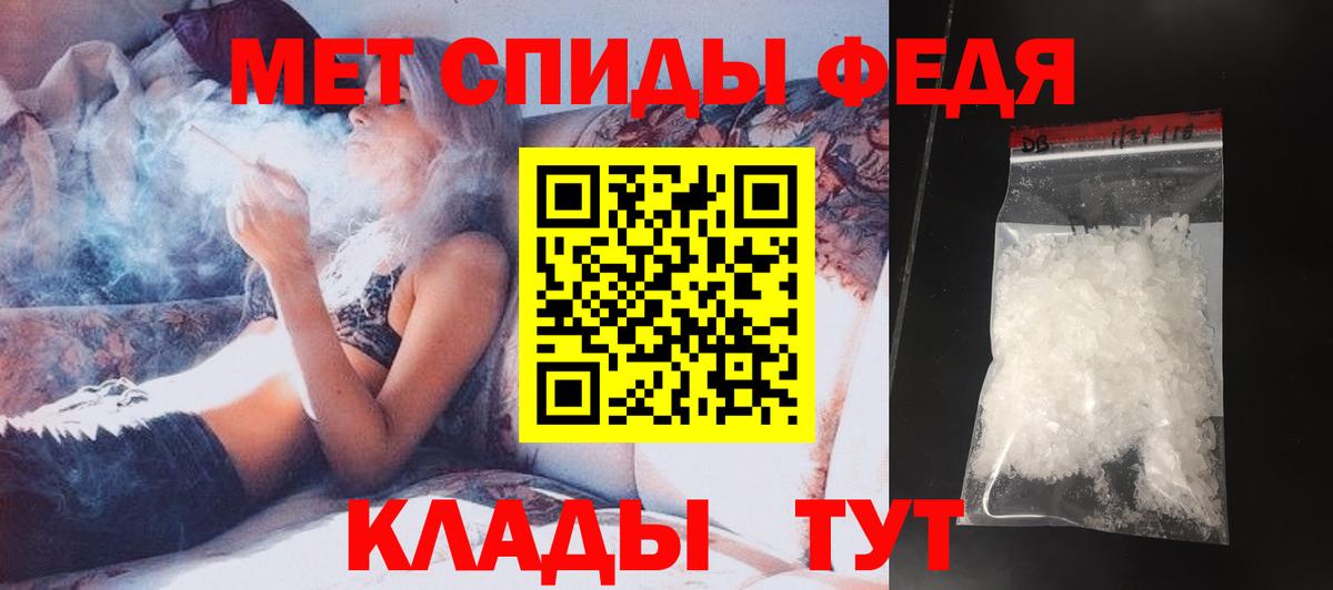 Первитин Декстрометамфетамин 99.9% Волгодонск
